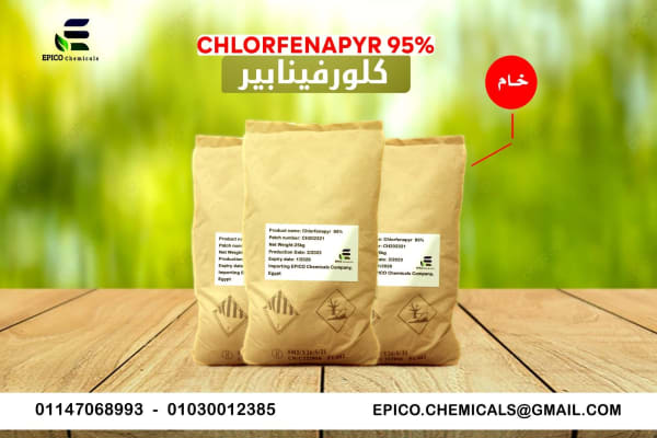 كلوروفينابير 95% TC