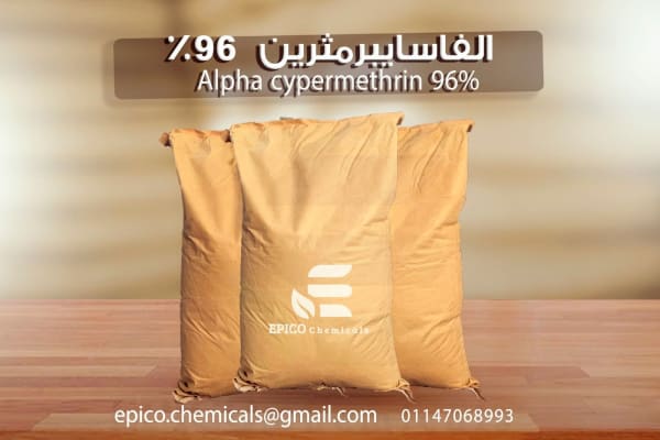 الفاسايبرمثرين 96% TC
