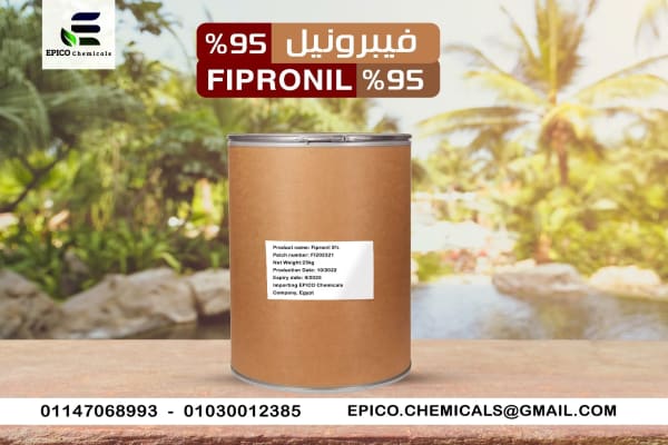 فيبرونيل 95% TC