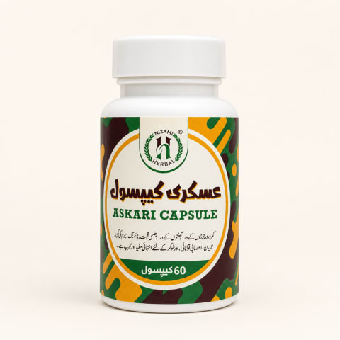 ASKARI CAPSULE