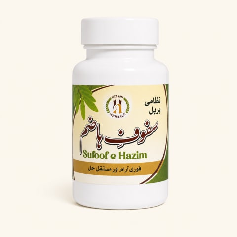 Sufoof e Hazim