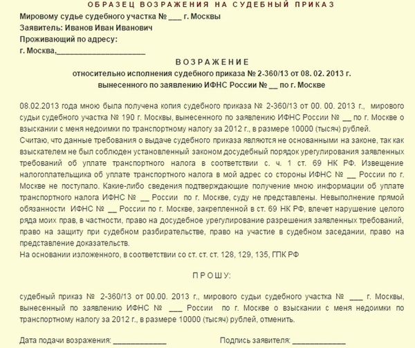 Исполнительный лист по уголовному делу сроки