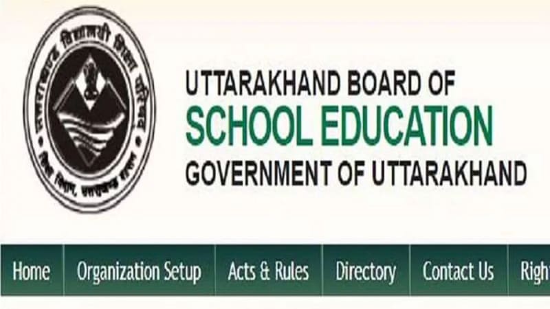 Major changes in Uttarakhand Board exam papers: 20% of the questions will now be asked in this new format