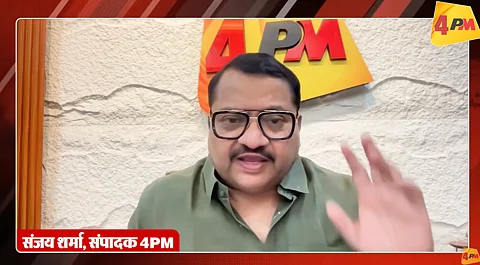 Government Blocks '4PM News' YouTube Channel Citing National Security