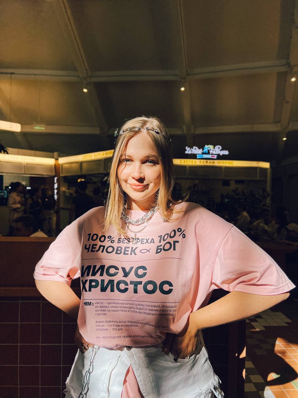 Алиса Голубина