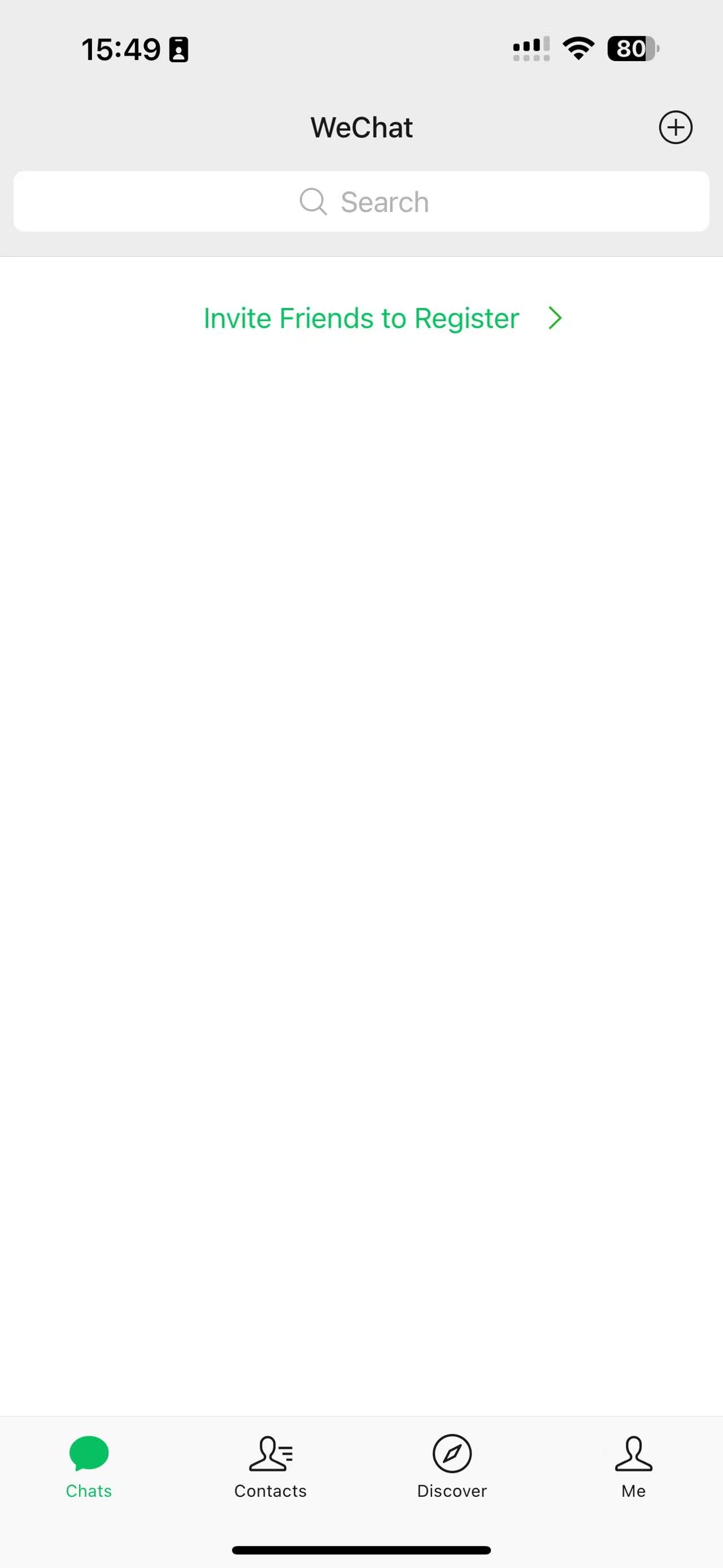 WeChat Phone verification