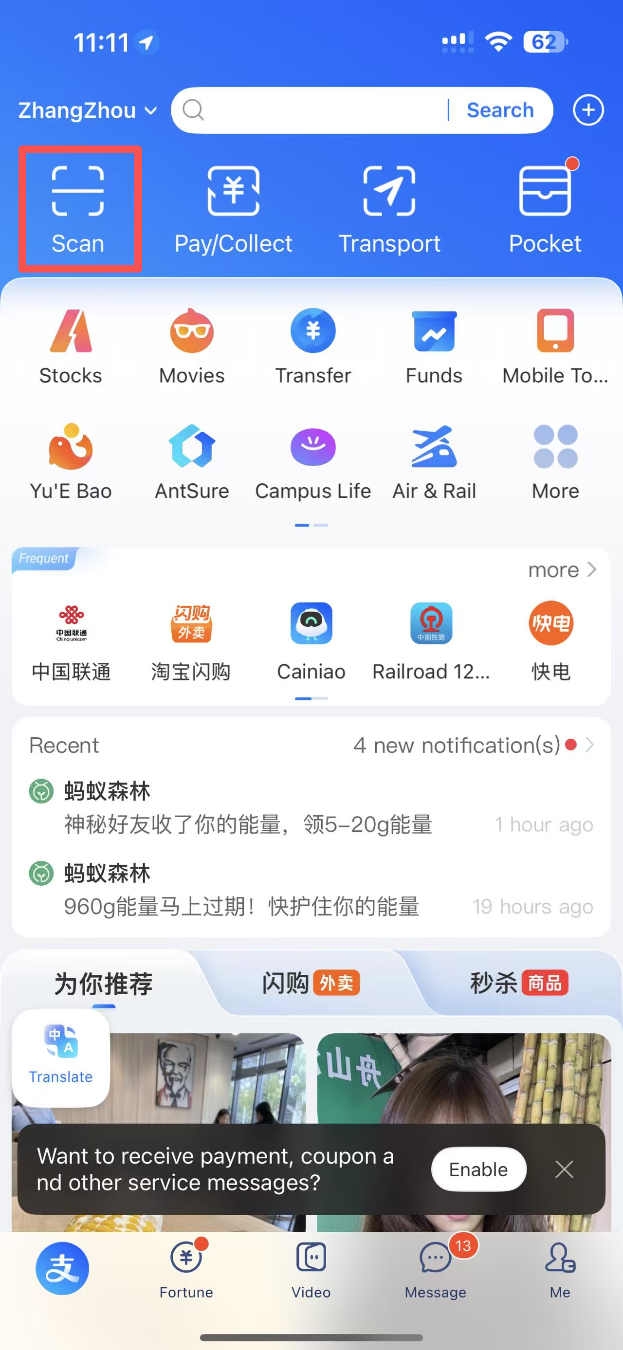 Alipay scan button on home screen