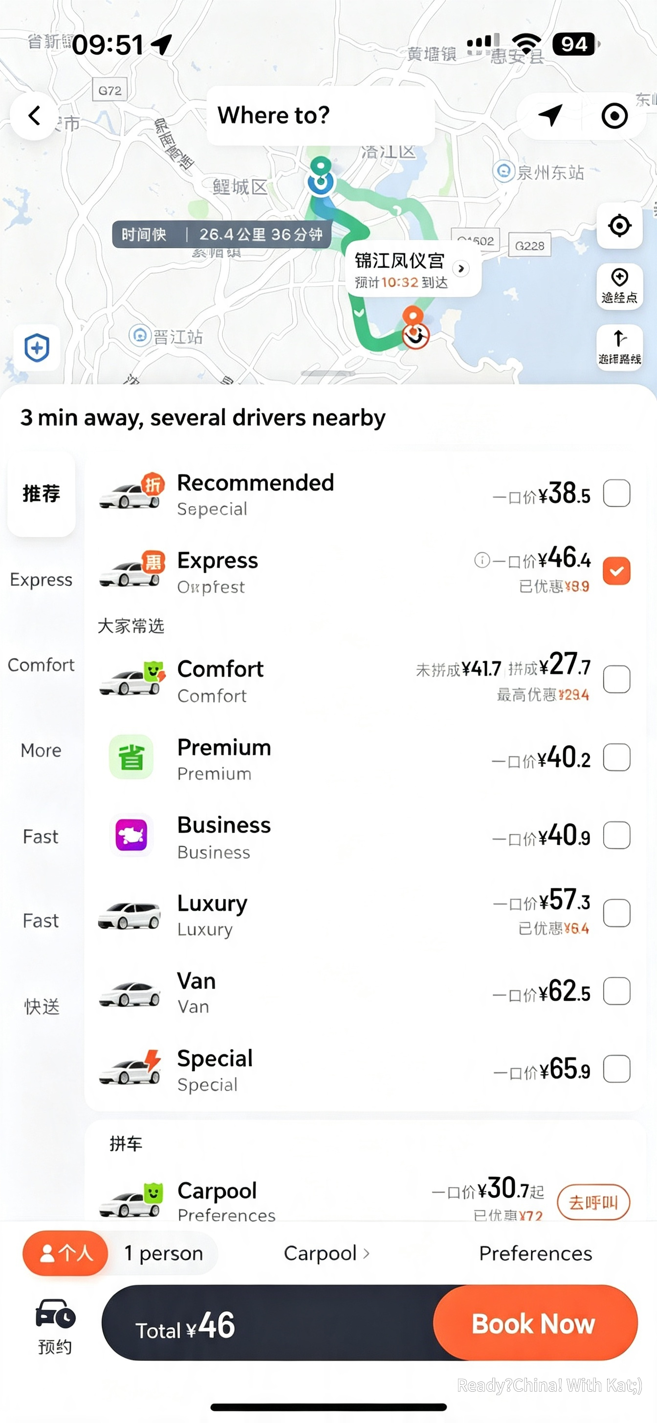 Didi pick up