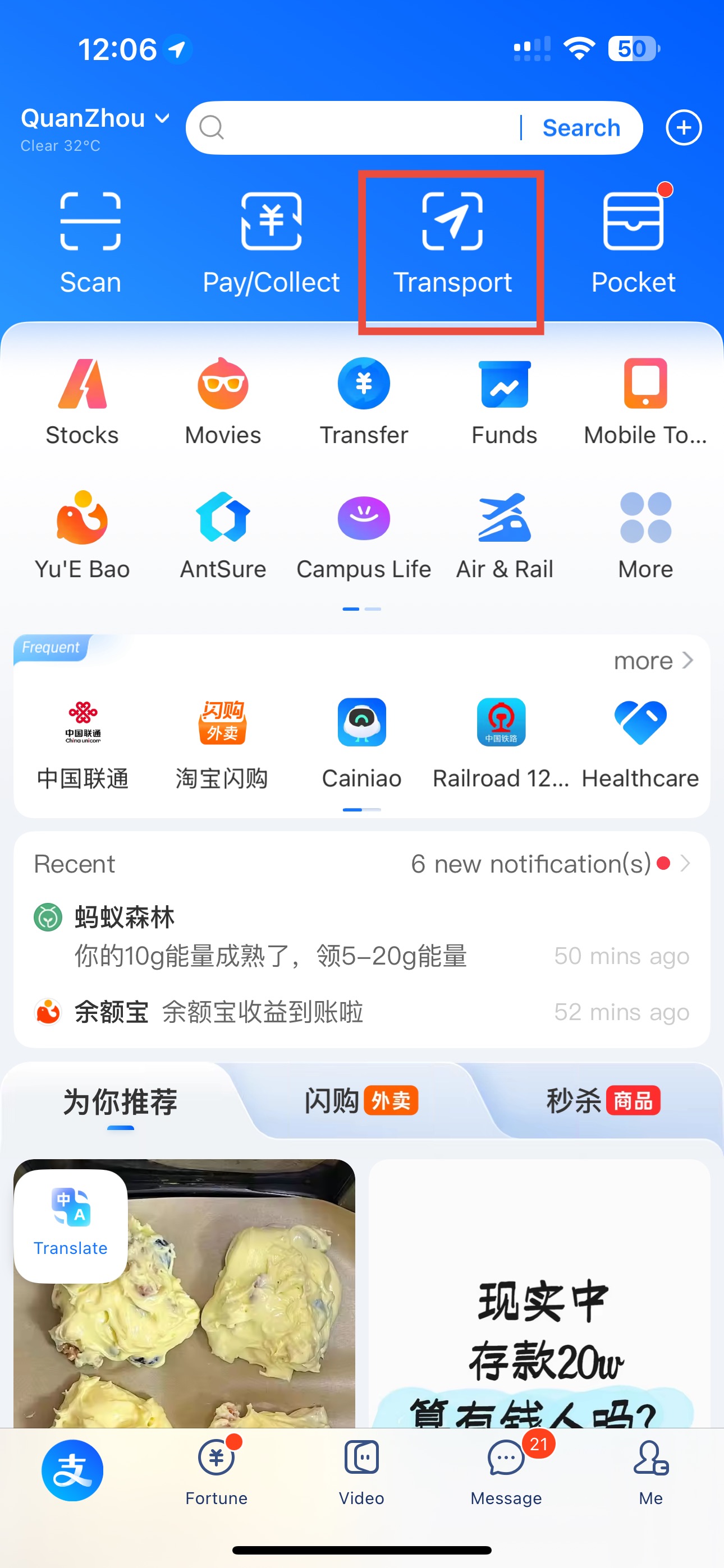 Alipay metro QR code