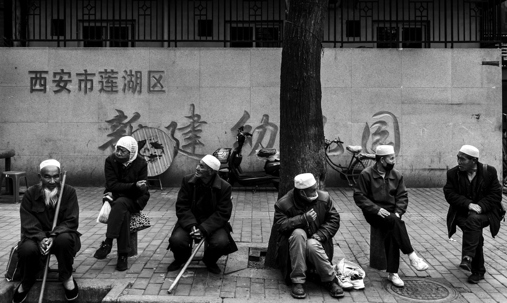Muslim Quarter (Huimin Jie)