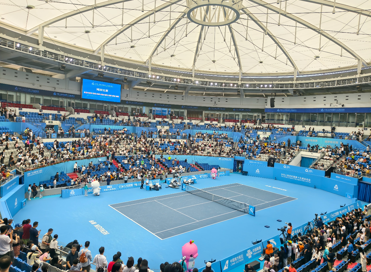 Hengqin International Tennis Center