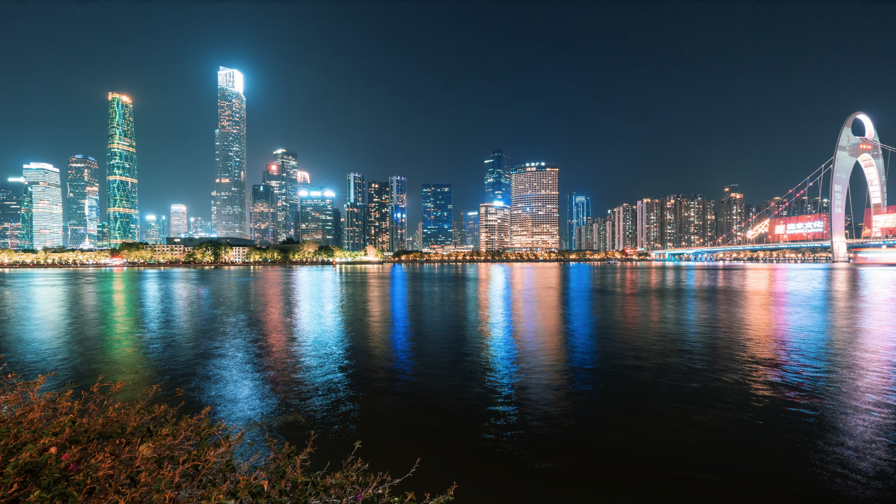 Pearl River Night Cruise