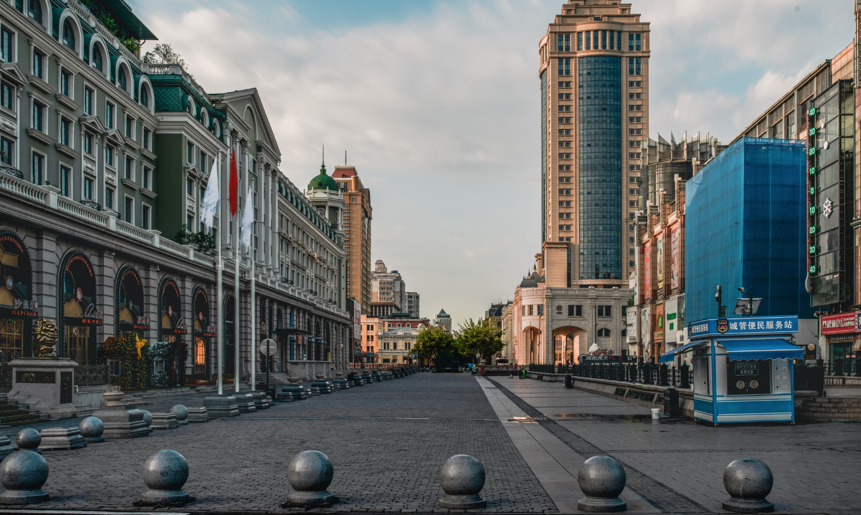 Zhongyang Central Street