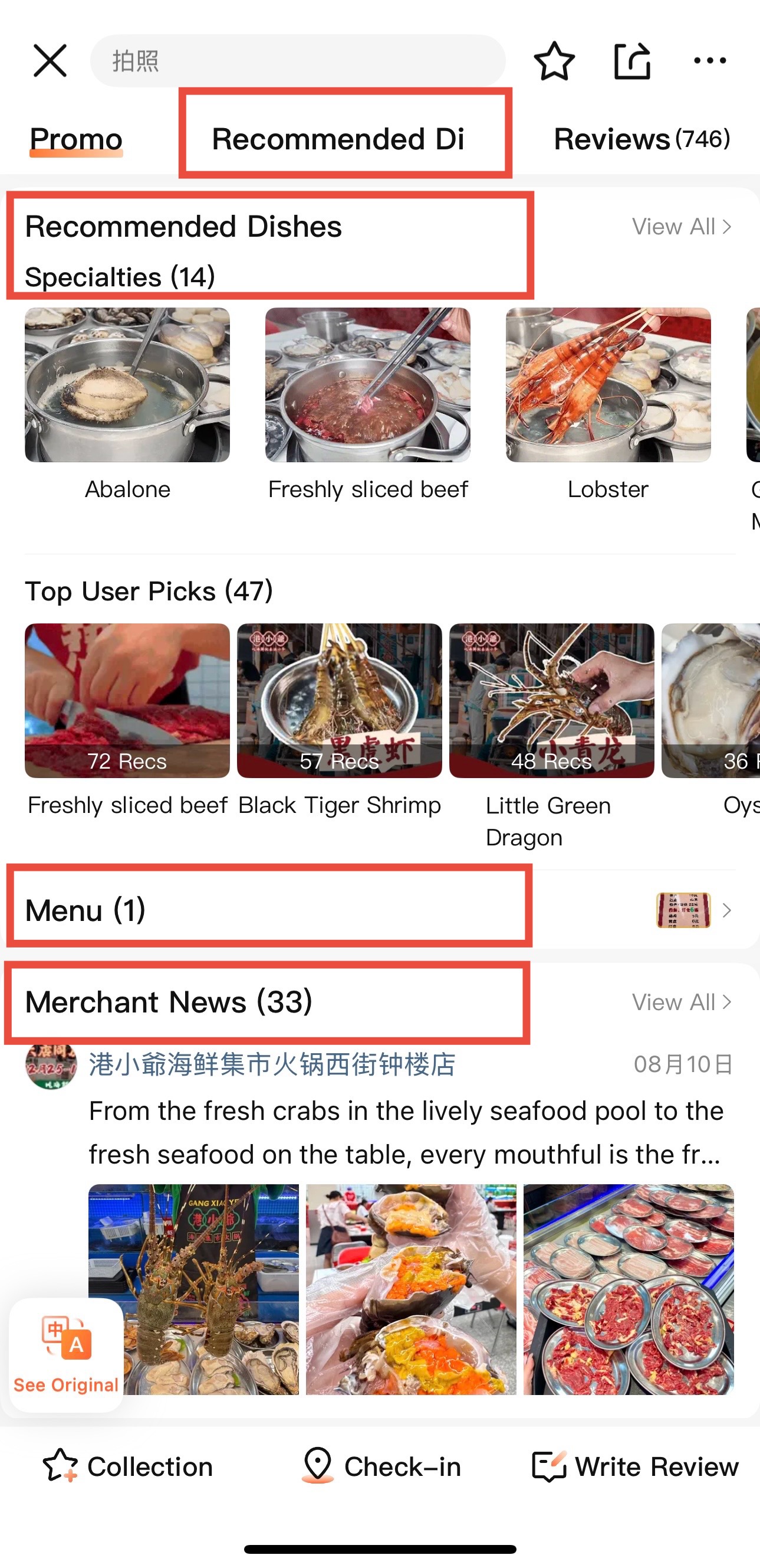 Dianping — DISHES / MENU PHOTOS