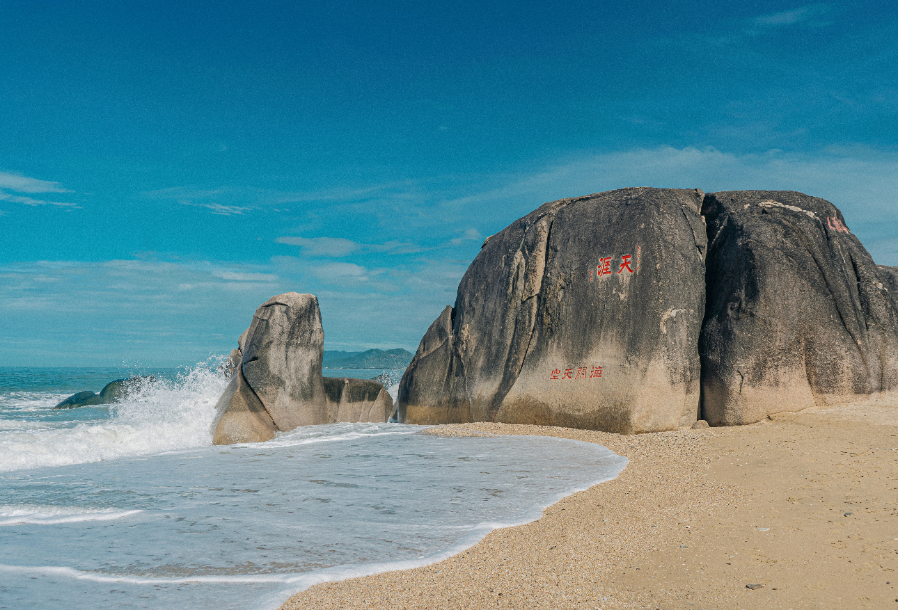 Tianya Haijiao seaside rocks