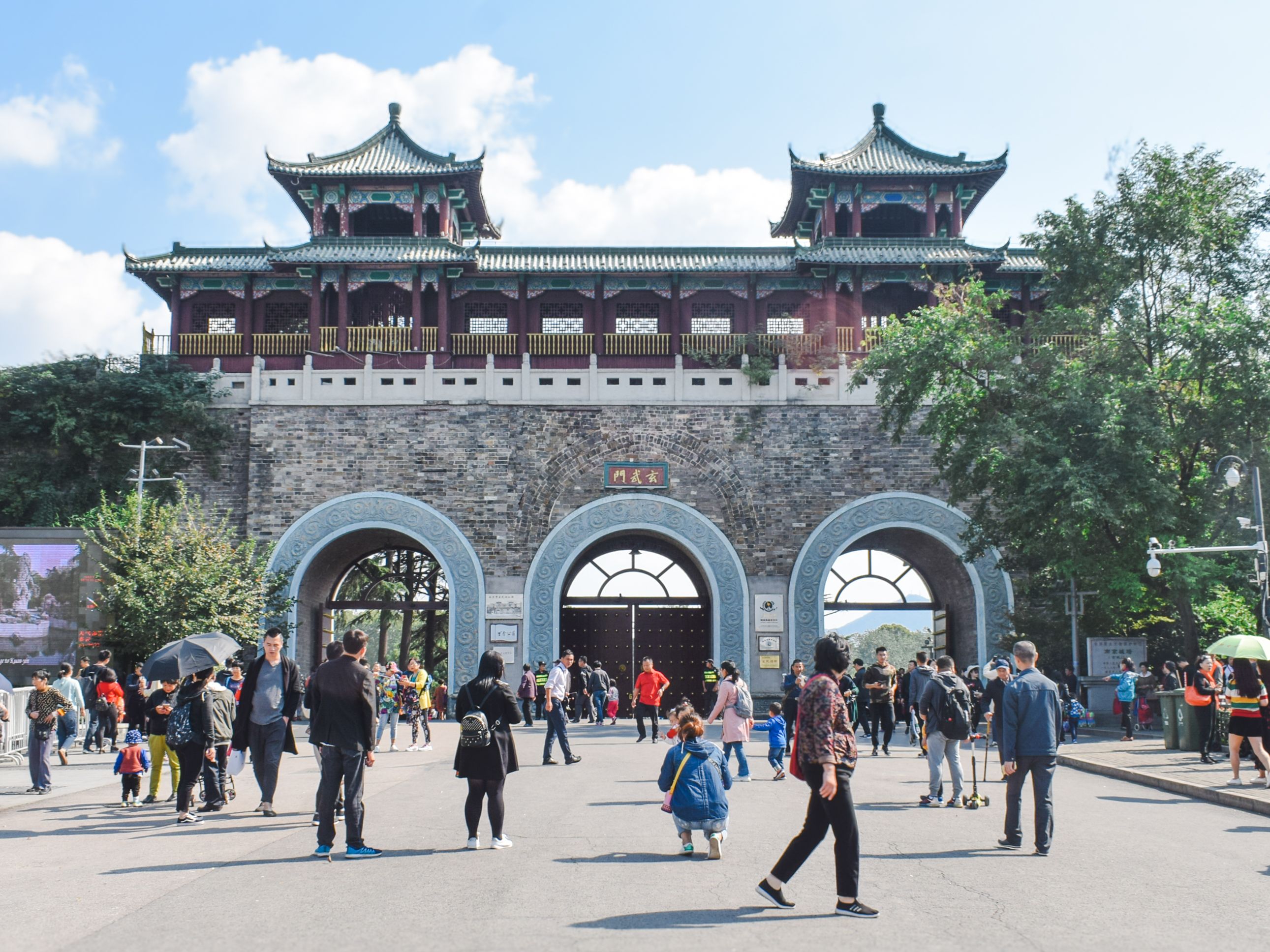 Zhonghua Gate city wall