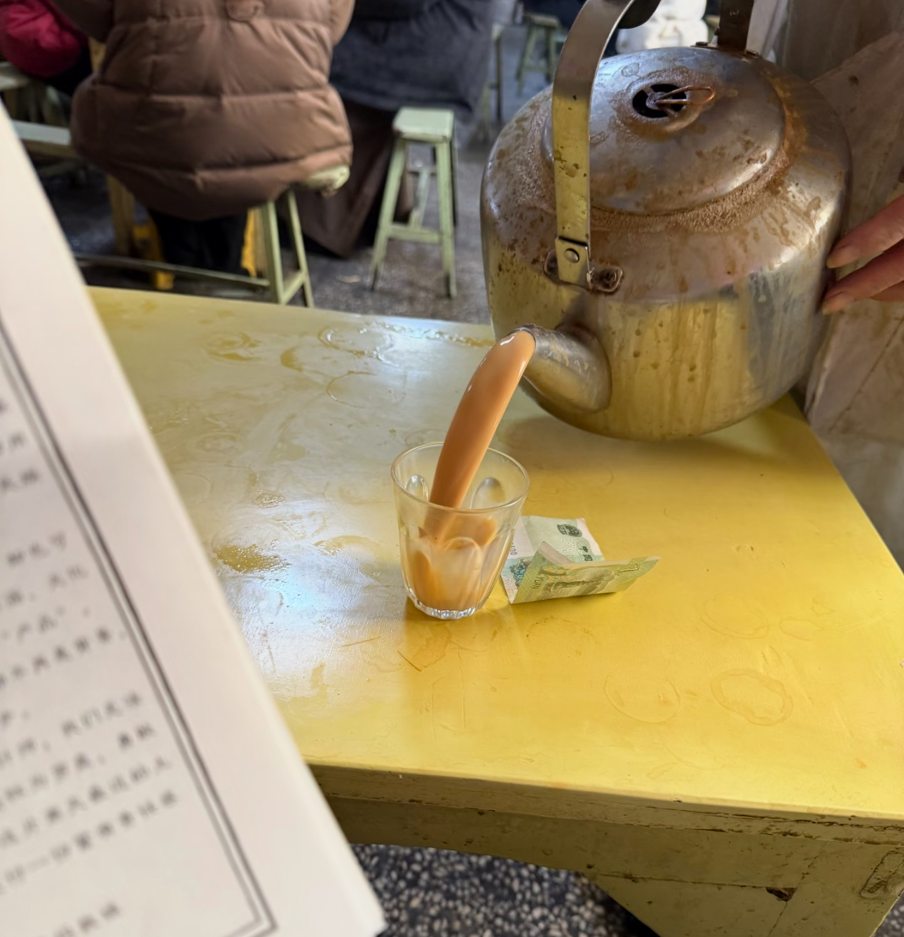 Tibetan sweet tea