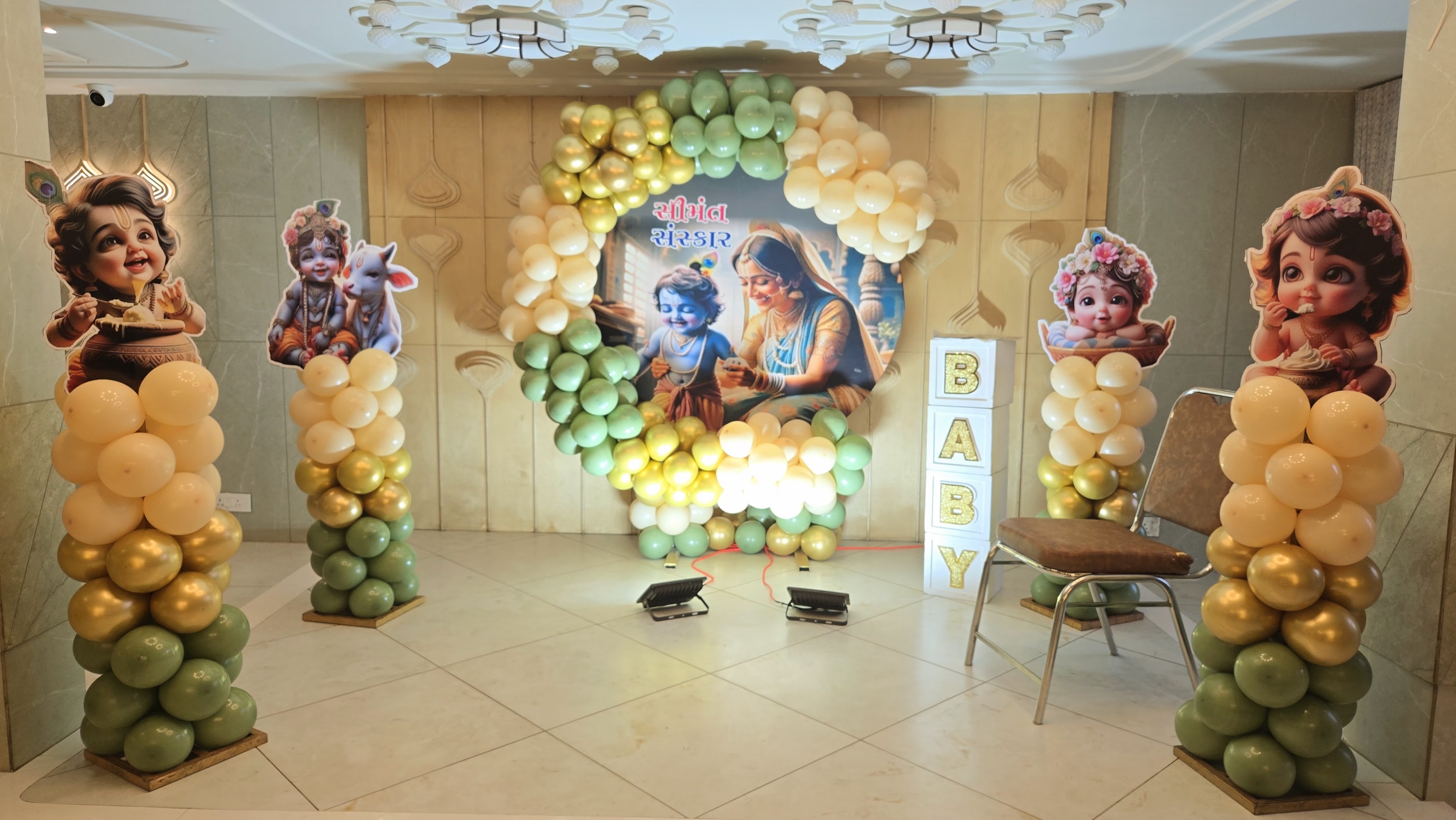 Baby_Shower event