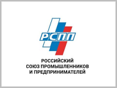 На Инфраструктурном форуме представили предложения по развитию государственно-частного партнёрства