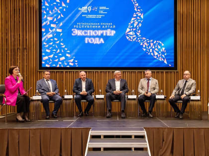 Состоялась церемония награждения победителей и призёров регионального этапа конкурса «Экспортёр года»