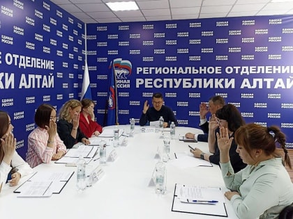 На предварительное голосование «Единой России» в Республике Алтай зарегистрировано 209 кандидатов