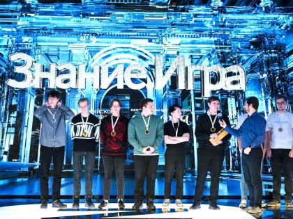 Стартует региональный этап всероссийского интеллектуального турнира