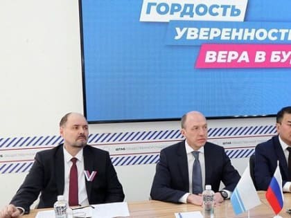 Подведены итоги выборов Президента РФ в Республике Алтай