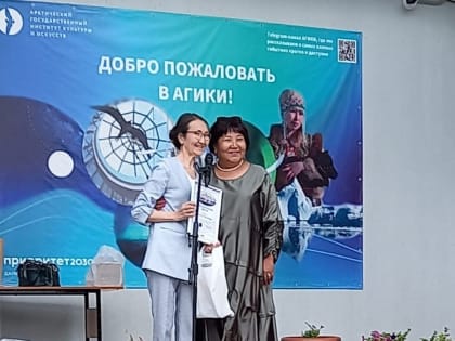 28 июня состоялось торжественное вручение дипломов выпускникам Арктического государственного института культуры и искусства.
