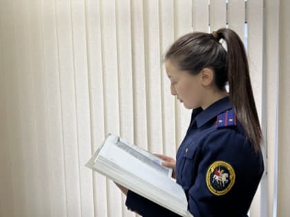 В Горно-Алтайске завершено расследование уголовного дела  о заведомо ложном доносе о преступлении