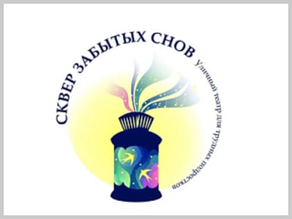 До 25 мая принимаются заявки на участие в проекте 