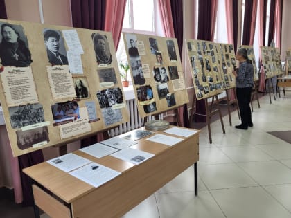 «История страны – в истории семьи»