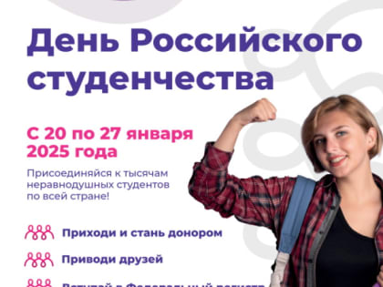 #ДавайВступай