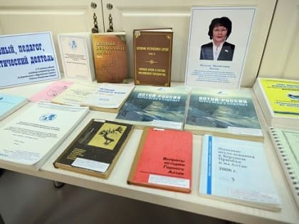 Новые достижения в области науки и технологий