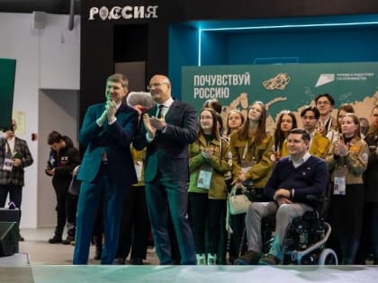 Дмитрий Чернышенко и Максим Решетников открыли День туризма на выставке «Россия»