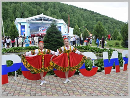 День России: главный праздник страны