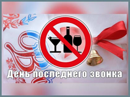 Вниманию руководителей организаций и индивидуальных предпринимателей