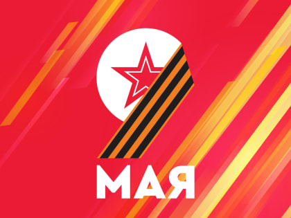 Дорогие ветераны! Уважаемые коллеги!