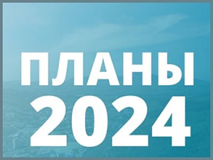 На прошлой неделе состоялся Прямой эфир с мэром Горно-Алтайска Ольгой Сафроновой