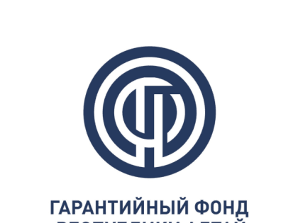 Гарантийный фонд продолжает помогать бизнесу