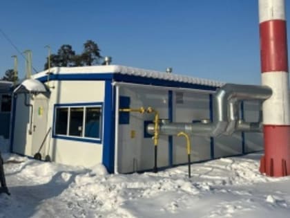 Новая газовая котельная заработала в Соузге