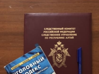 Следственное управление разъясняет об ответственности за склонение к употреблению наркотических средств