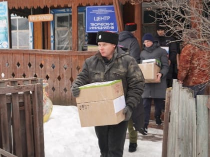 Казаки Усть-Коксинского района собрали гуманитарную помощь
