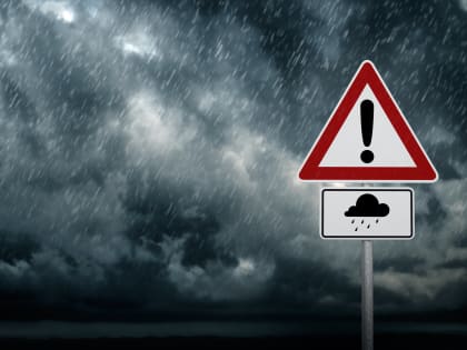Штормовое предупреждение