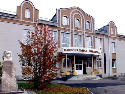 «Библионочь» пройдёт в Горно-Алтайске 19 апреля