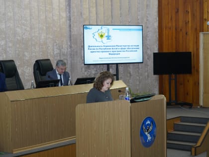 Об участии в ежегодном совещании 