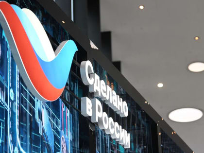 Деловая миссия в Сычуани: возможность для российских предпринимателей