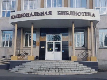 Фестиваль «Книга Алтая» пройдёт в Горно-Алтайске