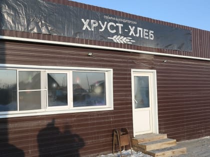 Олег Хорохордин: более 700 жителей Кош-Агачского района получили помощь по соцконтракту