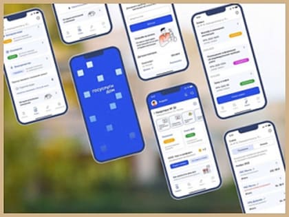 Управление домом через мобильное приложение: новые функции для жильцов