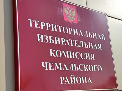 А вы готовы к выборам?